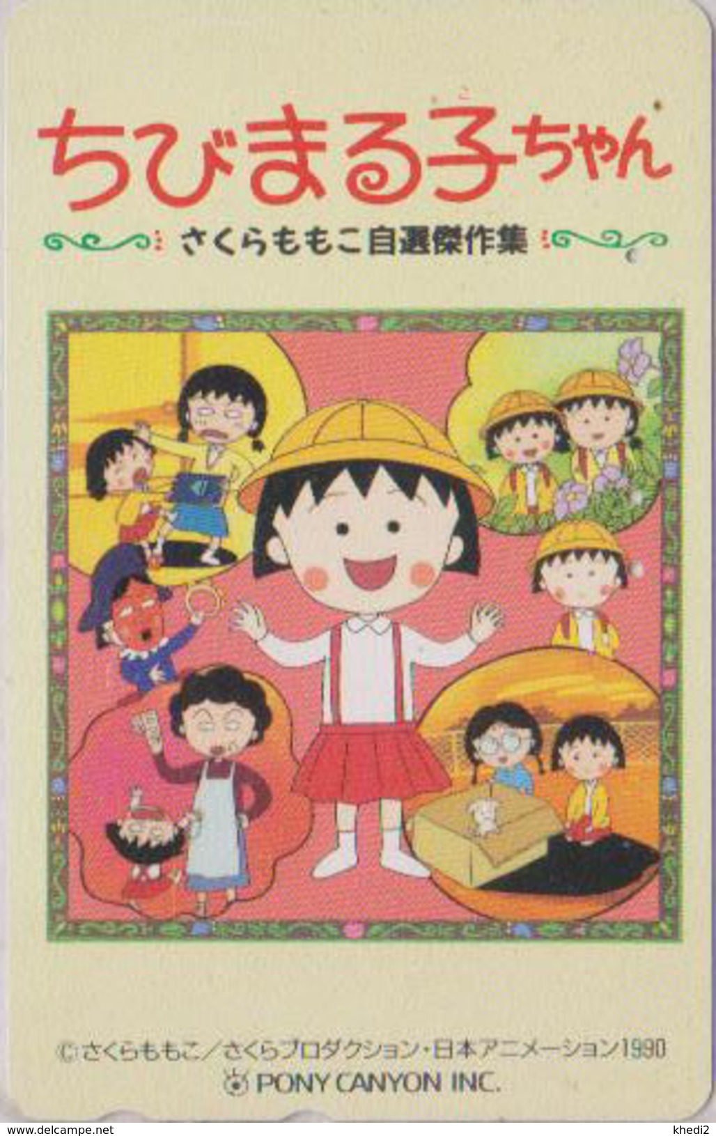 Télécarte Japon / 110-011 - MANGA - CHIBI MARUKO CHAN - ANIME Japan Phonecard - BD COMICS TK - Pony Canyon - 8816 - BD