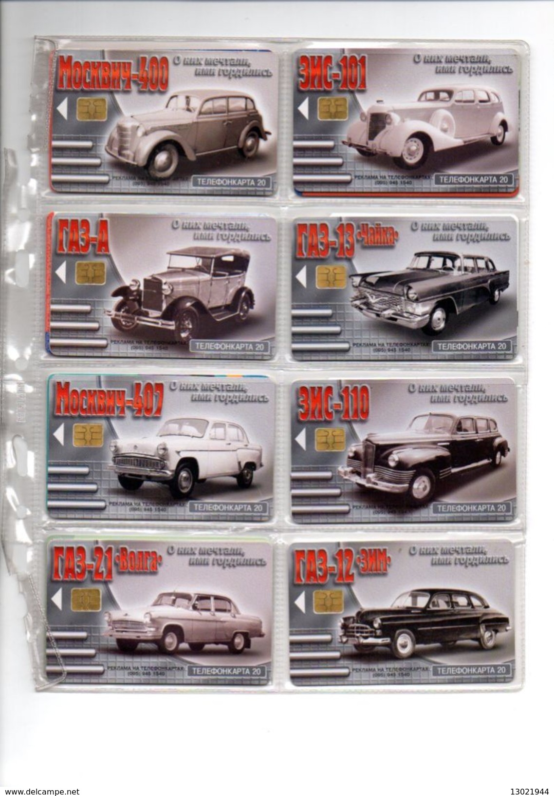 RUSSIA  N. 8 AUTOMOBILI / CAR - Voitures