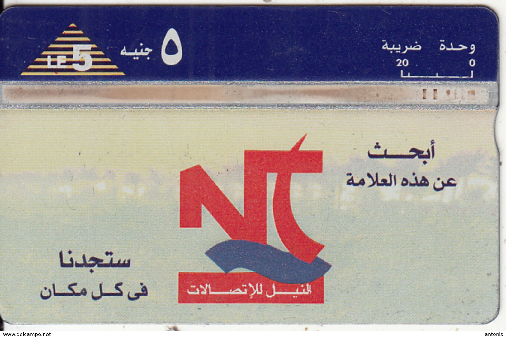 EGYPT(L&G) - Nile Tel, Telecom Logo(blue Top) 20 Units, CN : 805A, Tirage 75000, Used - Egitto