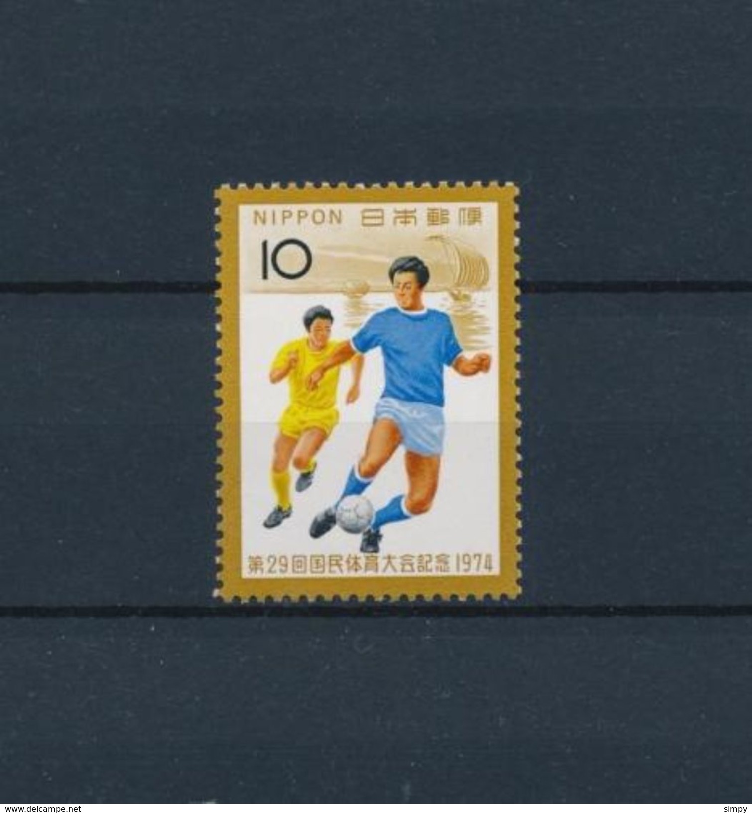 Japan Nippon 1974 Football Soccer World Cup Germany   MNH - 1974 – Germania Ovest