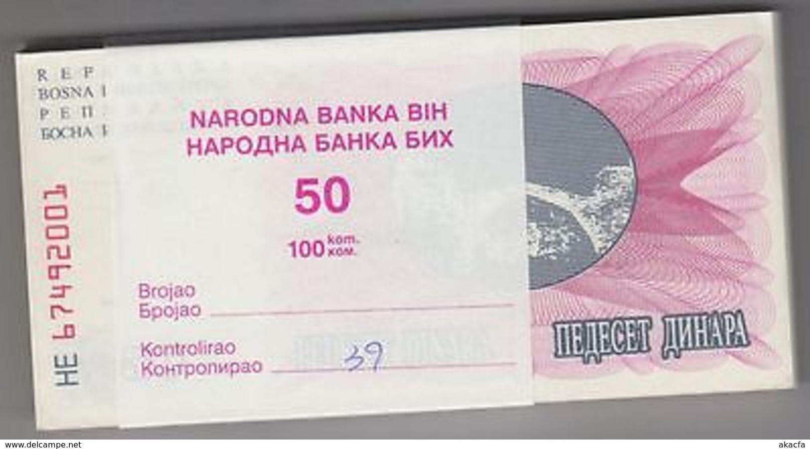 BOSNIE Herzégovine 1992 50 Dinara Bundle 100pcs UNC. Billets P 12 Wholesale - Autres & Non Classés