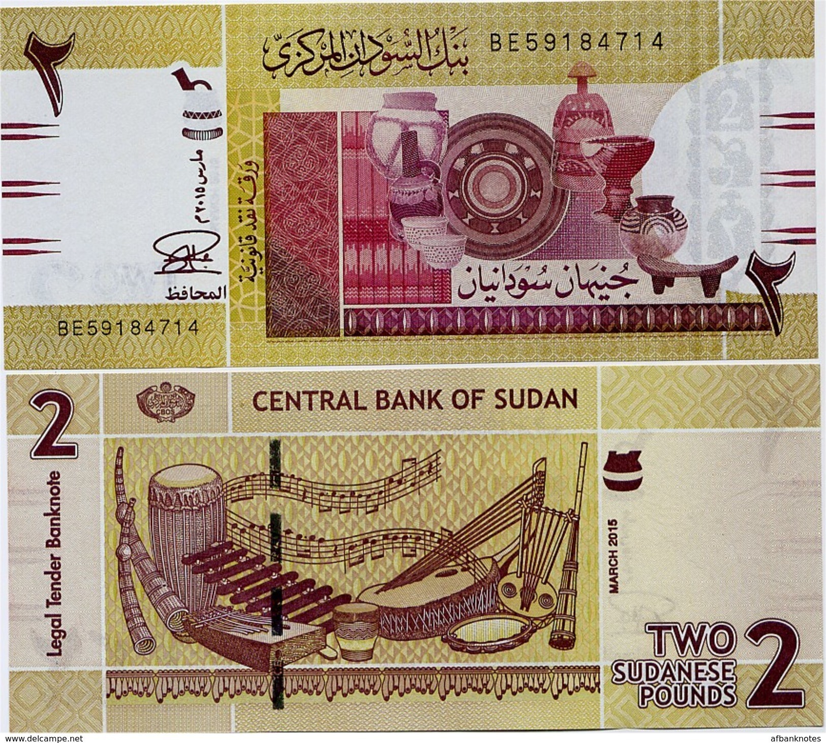 SUDAN       2 Sudanese Pounds      P-71[b]       3.2015       UNC - Sudan