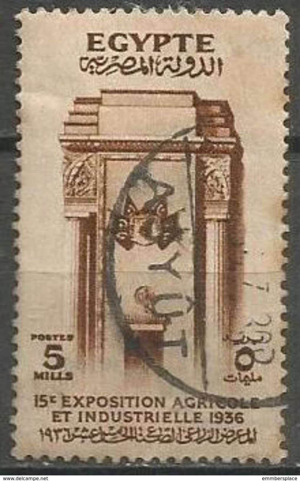 Egypt - 1936 Cairo Exhibition 5m Used          SG 240  Sc 198 - Usados