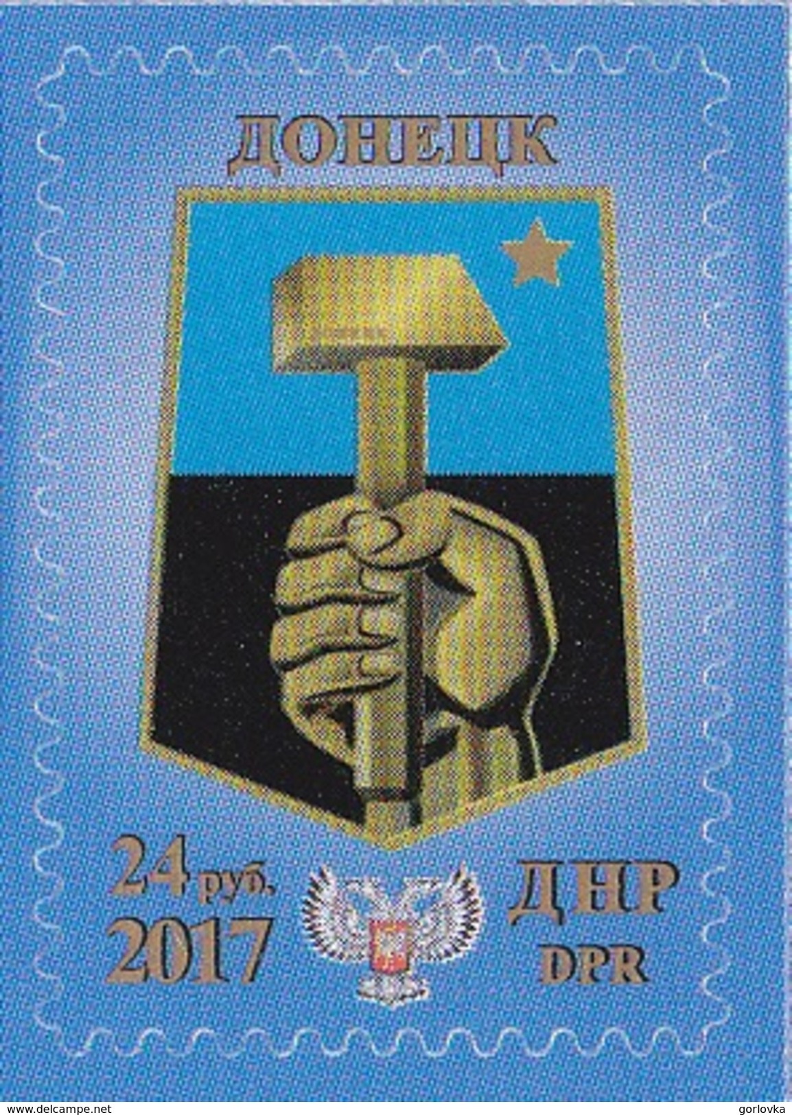 Ukraine 2017, Donetsk Republic, Coat Of Arms Of Donetsk City, 1v - Ukraine