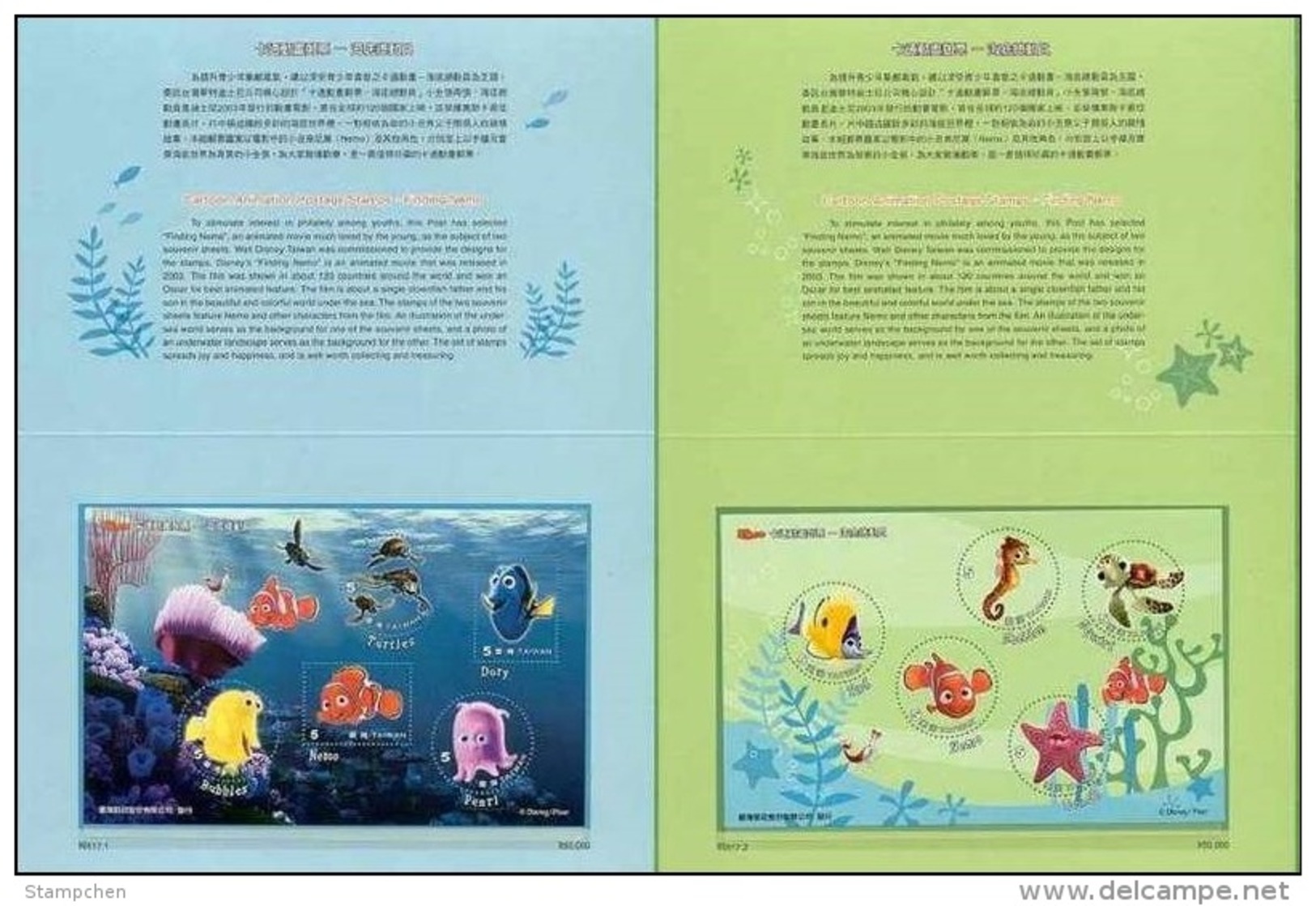 Folder 2008 Nemo Cartoon Stamps S/s Movie Fish Sea Horse Turtle Octopus Ocean Shrimp - Marine Life