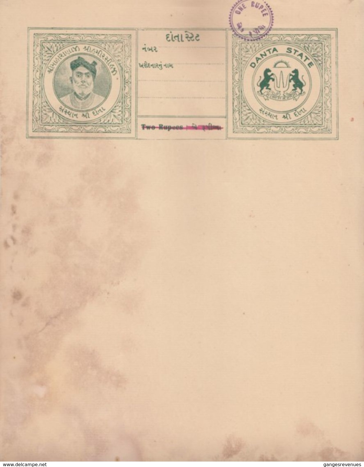 DANTA State  1R On 2 Rs  UR  Stamp Paper ...DAMP SPOTS  # 99633  Inde Indien  India Fiscaux Fiscal Revenue - Other & Unclassified