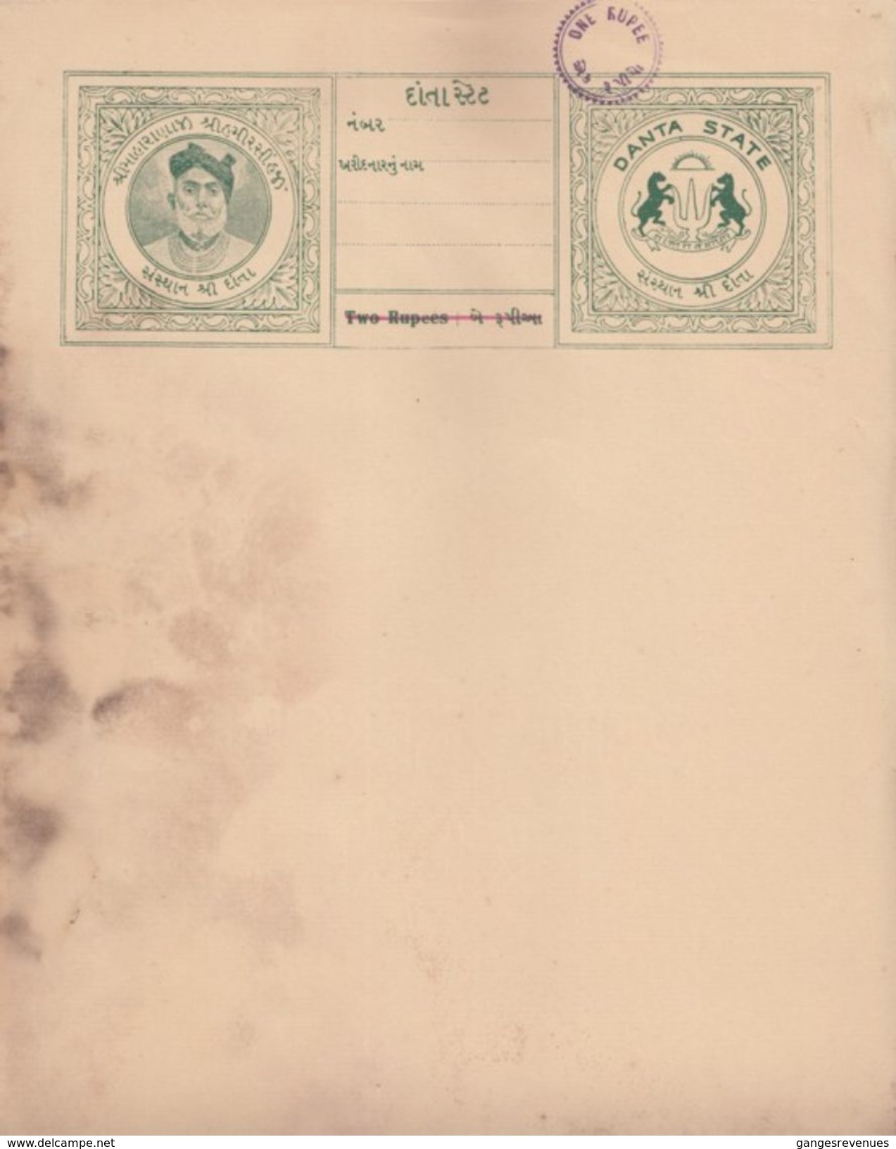 DANTA State  1R On 2 Rs  UR  Stamp Paper ...DAMP SPOTS  # 99634  Inde Indien  India Fiscaux Fiscal Revenue - Other & Unclassified