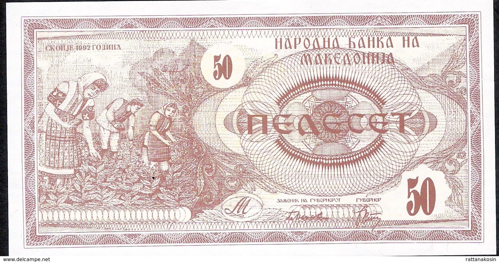 MACEDONIA P3 50 DENARI 1992   UNC. - North Macedonia