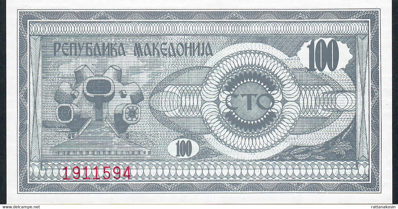 MACEDONIA P4 100 DENARI 1992   UNC. - Macédoine Du Nord