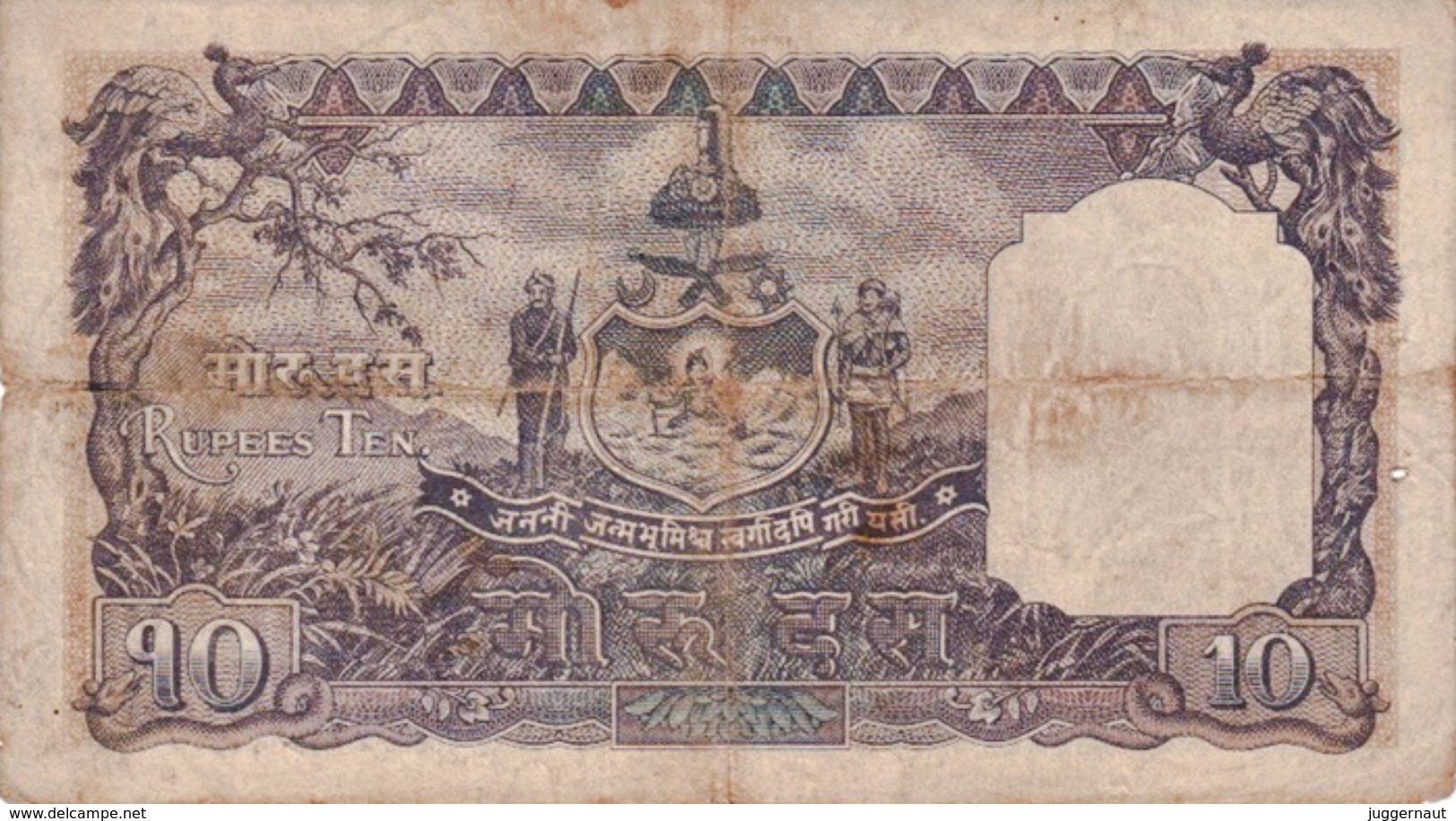 NEPAL 10 MOHRU BANKNOTE KING TRIBHUVAN 1951 PICK NO.3 VERY GOOD VG - Nepal