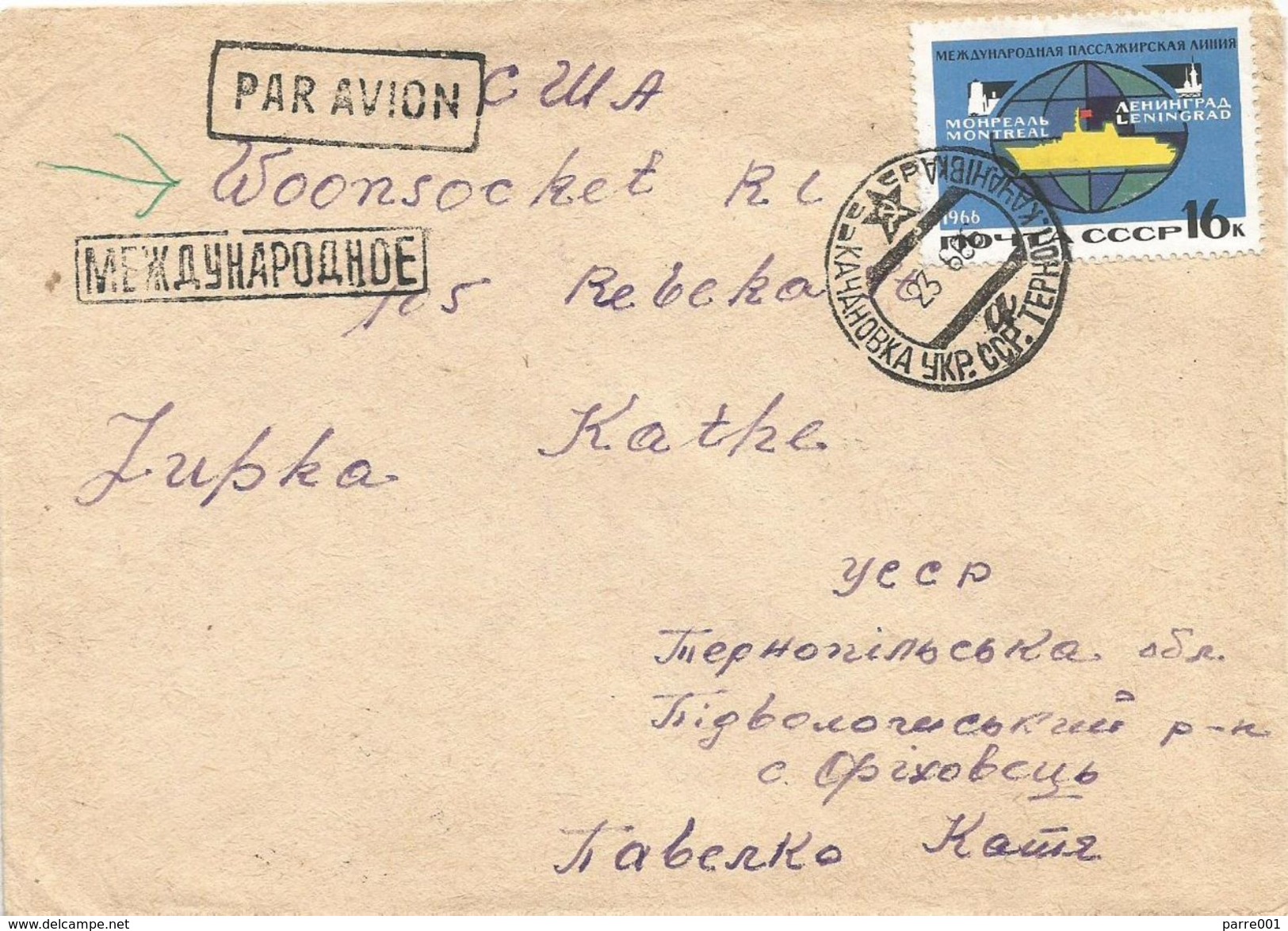 Ukraine USSR 1966 Kayahobka Shipping Line Monreal St Petersburg Cover - Oekraïne