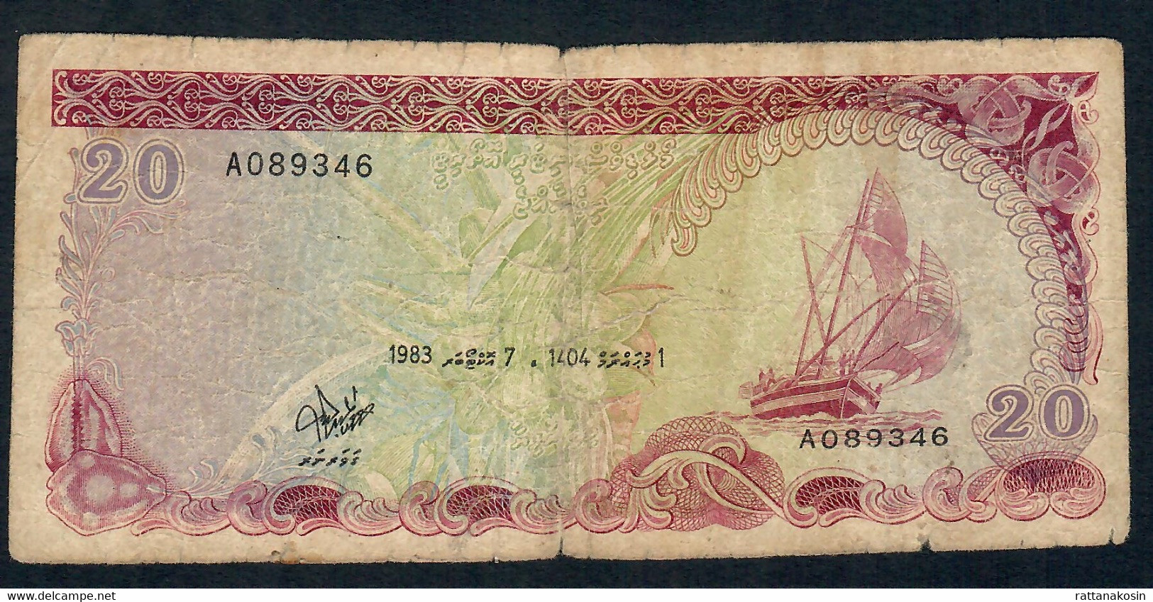 MALDIVES P12a 20 RUFIYAA 1983 #A    FINE - Maldiven