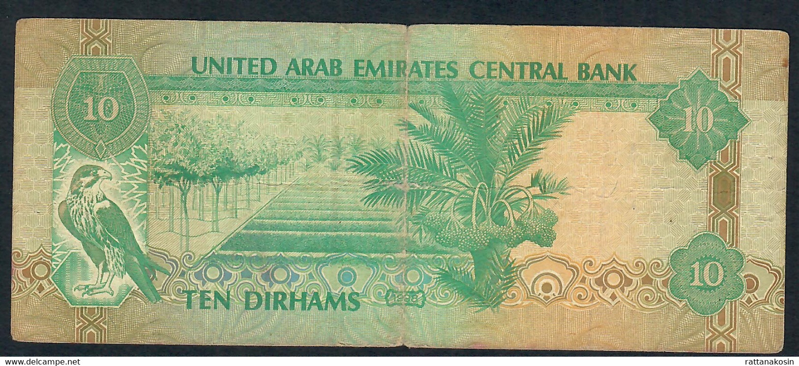 U.A.E. P20a  10 DIRHAMS  1998  VG-FINE 4 P.h. ! - Ver. Arab. Emirate