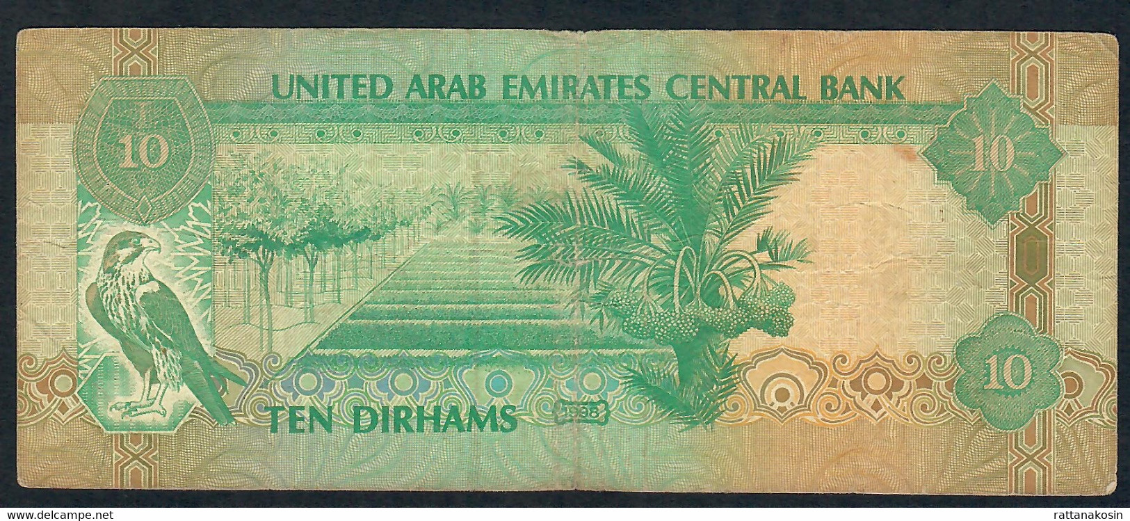 U.A.E. P20a  10 DIRHAMS  1998  FINE 2 P.h. ! - United Arab Emirates