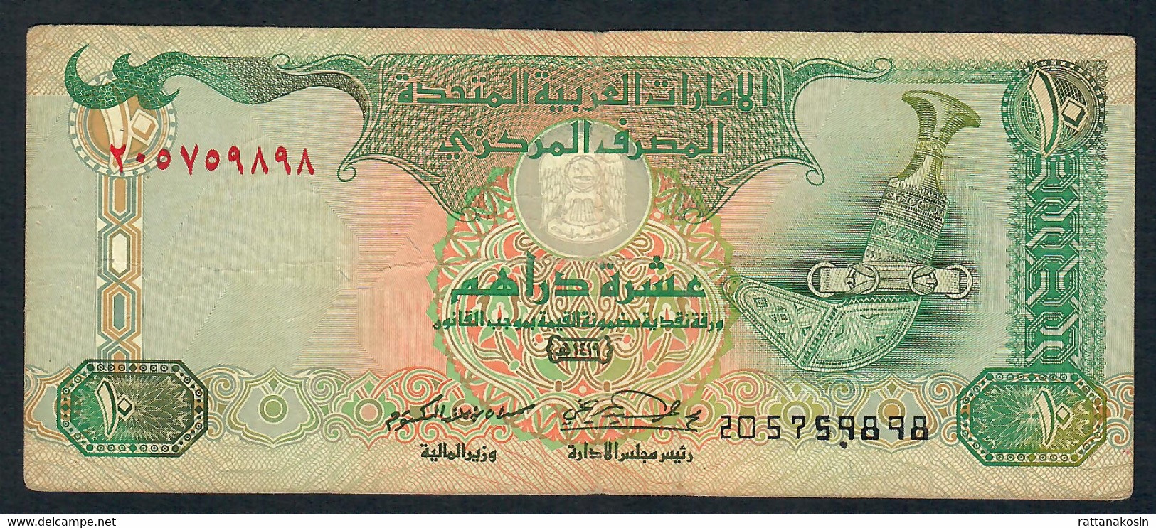 U.A.E. P20a  10 DIRHAMS  1998  FINE 2 P.h. ! - Emiratos Arabes Unidos