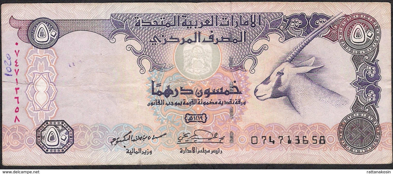 U.A.E. P22  50 DIRHAMS  1998 FINE Writtings & 1 P.h. ! - Ver. Arab. Emirate