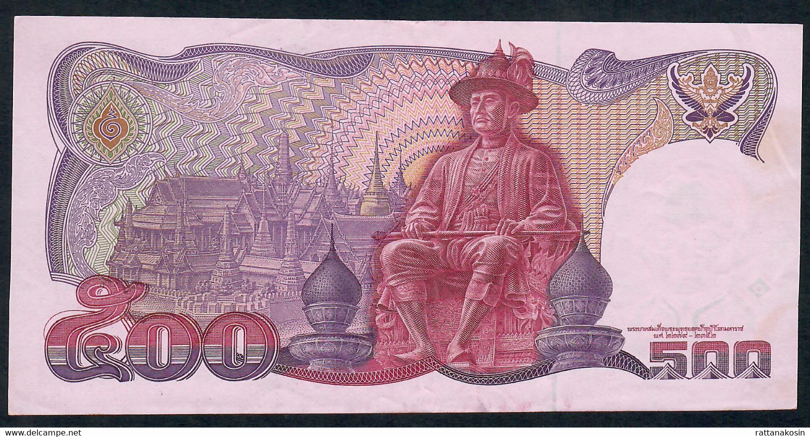 THAILAND  P91g 500 BAHT 1987 #2C Signature 60 VF Few  Folds NO P.h. ! - Thaïlande