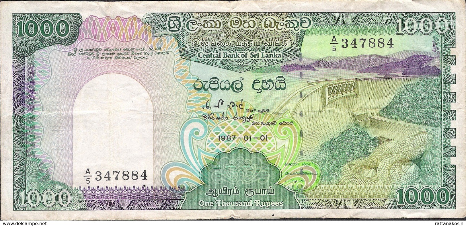 SRI LANKA P101a 1000 RUPEES   1987    FINE Folds  NO P.h. ! - Sri Lanka