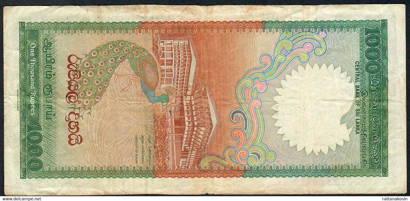 SRI LANKA P101a 1000 RUPEES   1987    FINE Folds  NO P.h. ! - Sri Lanka
