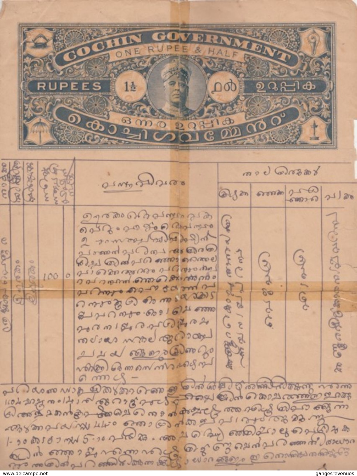 COCHIN State  1R8A...DAMAGED...  Stamp Paper  Type 65  # 99580  Inde Indien  India Fiscaux Fiscal Revenue - Cochin