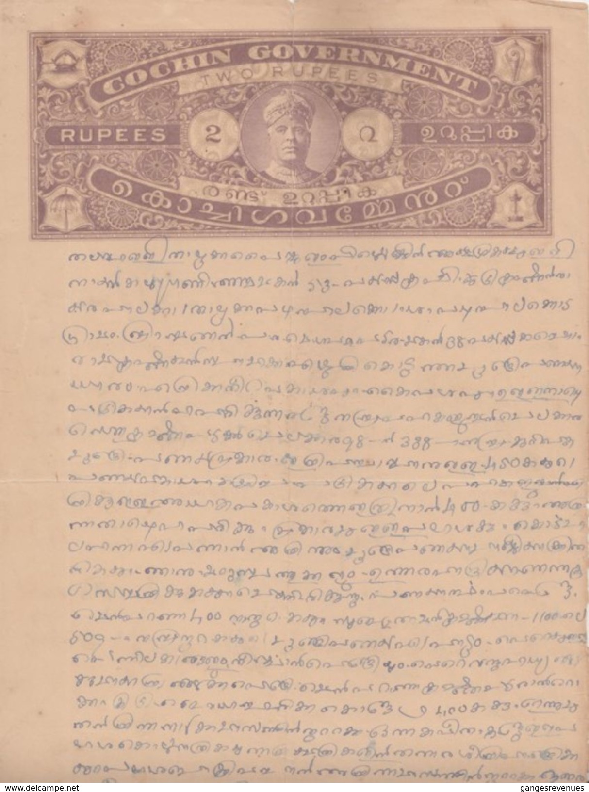 COCHIN State  2 Rs...DAMAGED...  Stamp Paper  Type 65  # 99193  Inde Indien  India Fiscaux Fiscal Revenue - Cochin