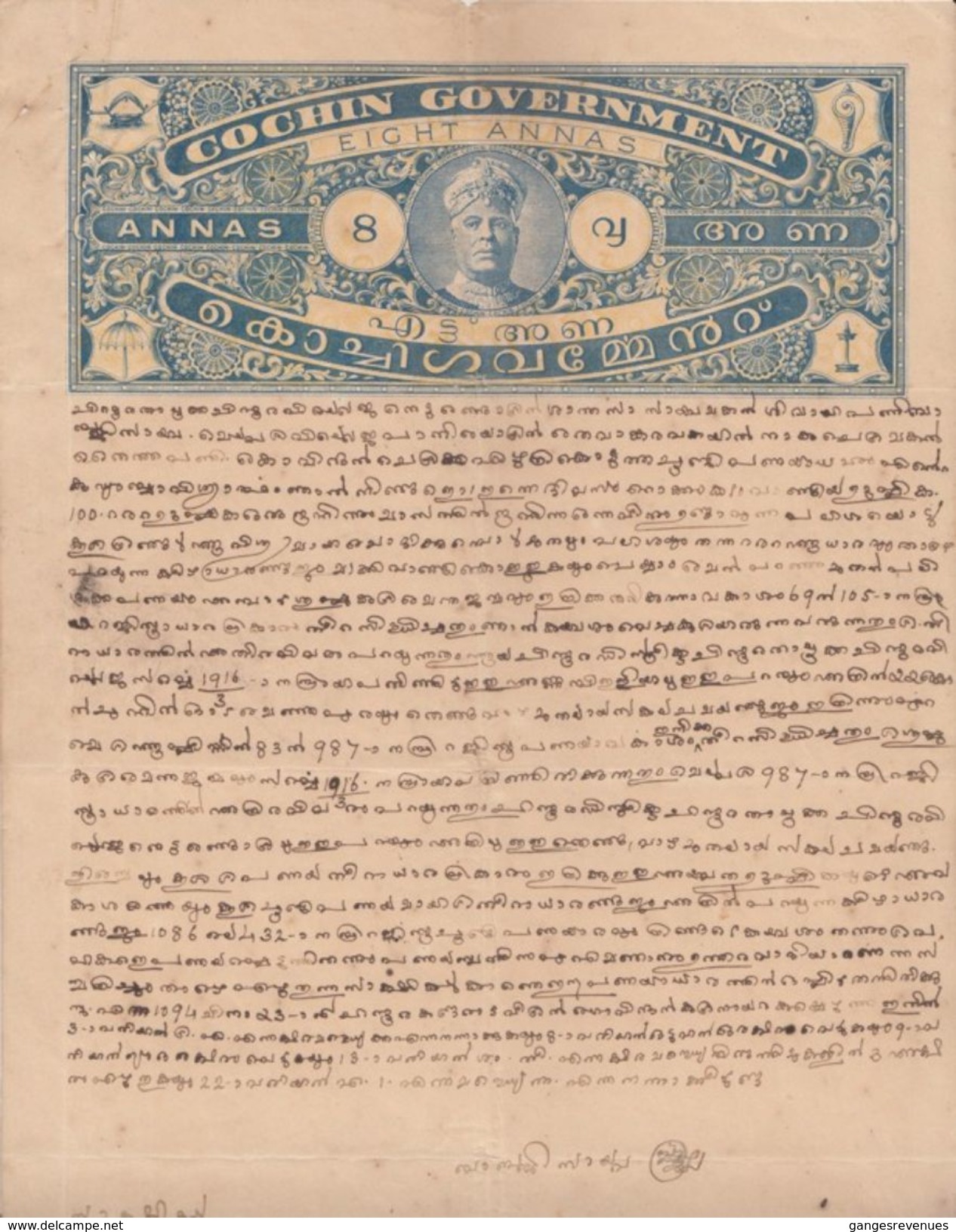 COCHIN State  8A  Stamp Paper  Type 65  # 99584  Inde Indien  India Fiscaux Fiscal Revenue - Cochin