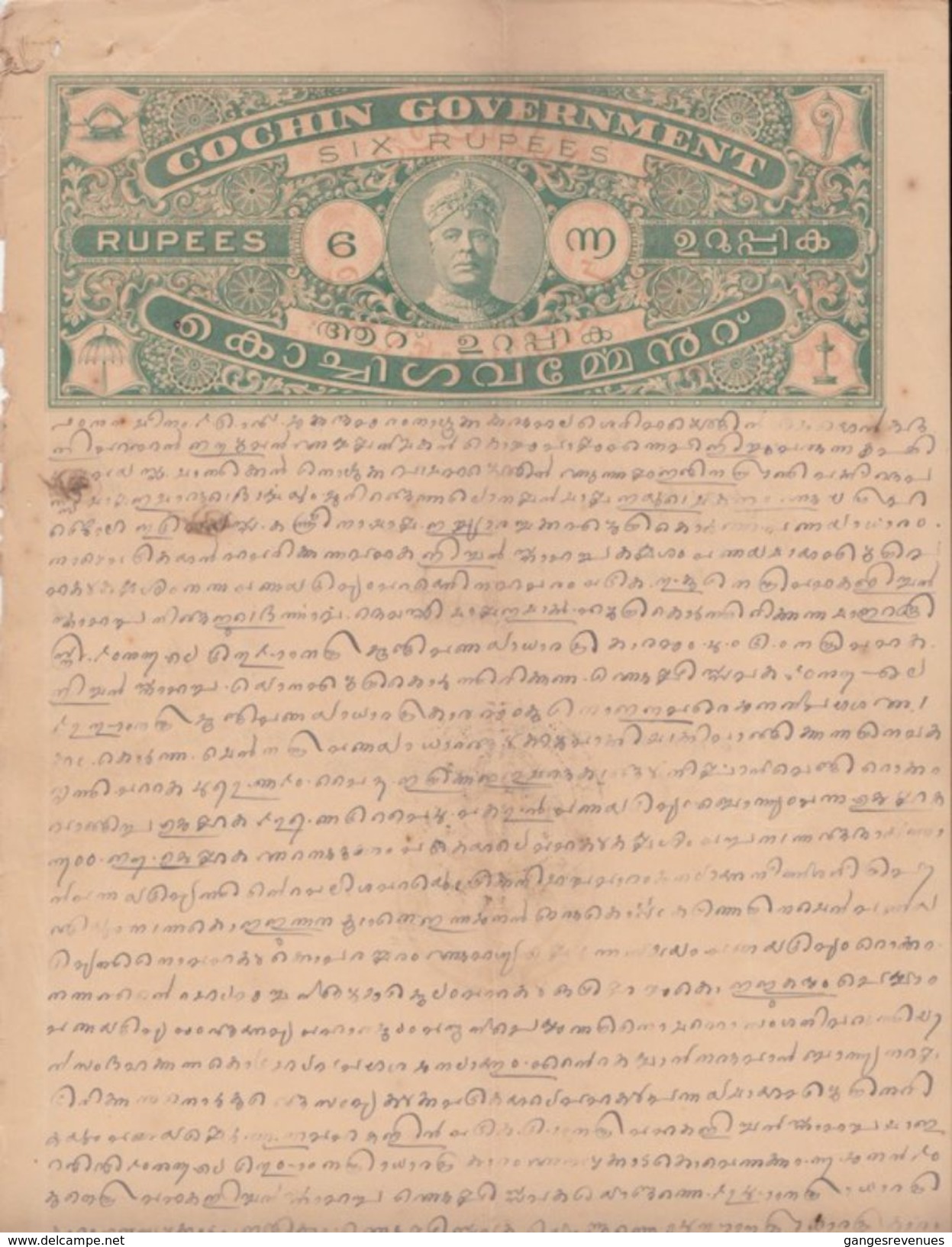COCHIN State  6 Rs  Stamp Paper  Type 65  # 99583  Inde Indien  India Fiscaux Fiscal Revenue - Cochin
