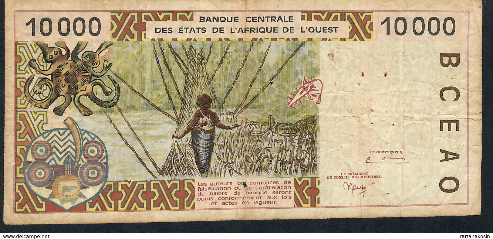W.A.S. SENEGAL P714Kh 10000 FRANCS (19)98  Signature 29 FINE P.h. ! - États D'Afrique De L'Ouest
