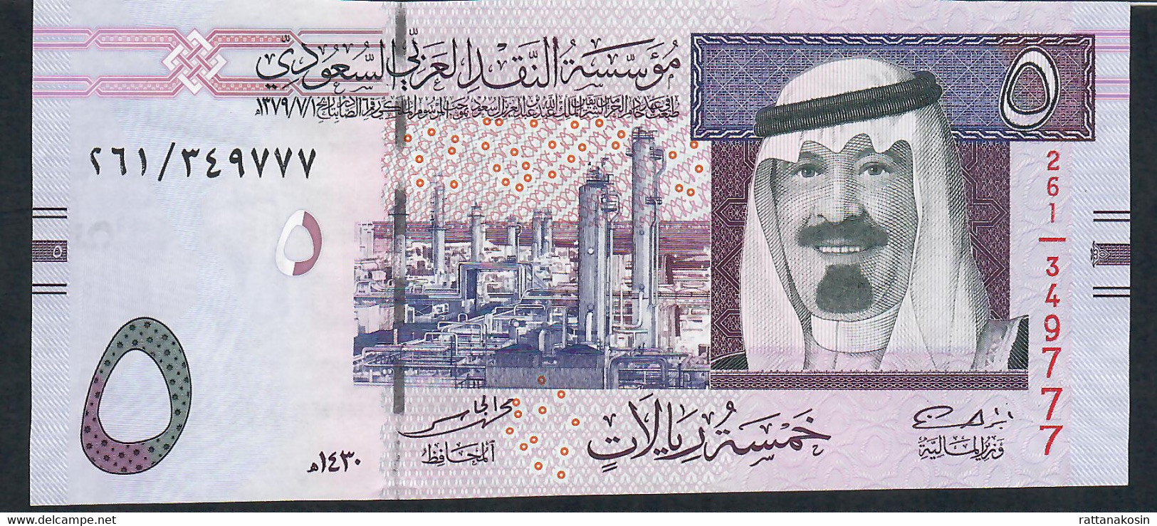 SAUDI ARABIA P32b 5 RIYALS 2009   UNC. - Arabie Saoudite