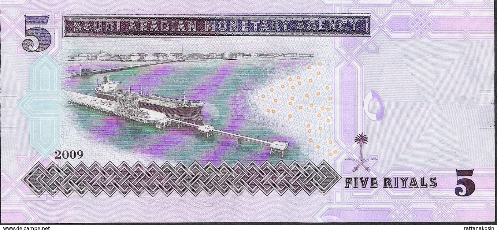 SAUDI ARABIA P32b 5 RIYALS 2009   UNC. - Arabie Saoudite