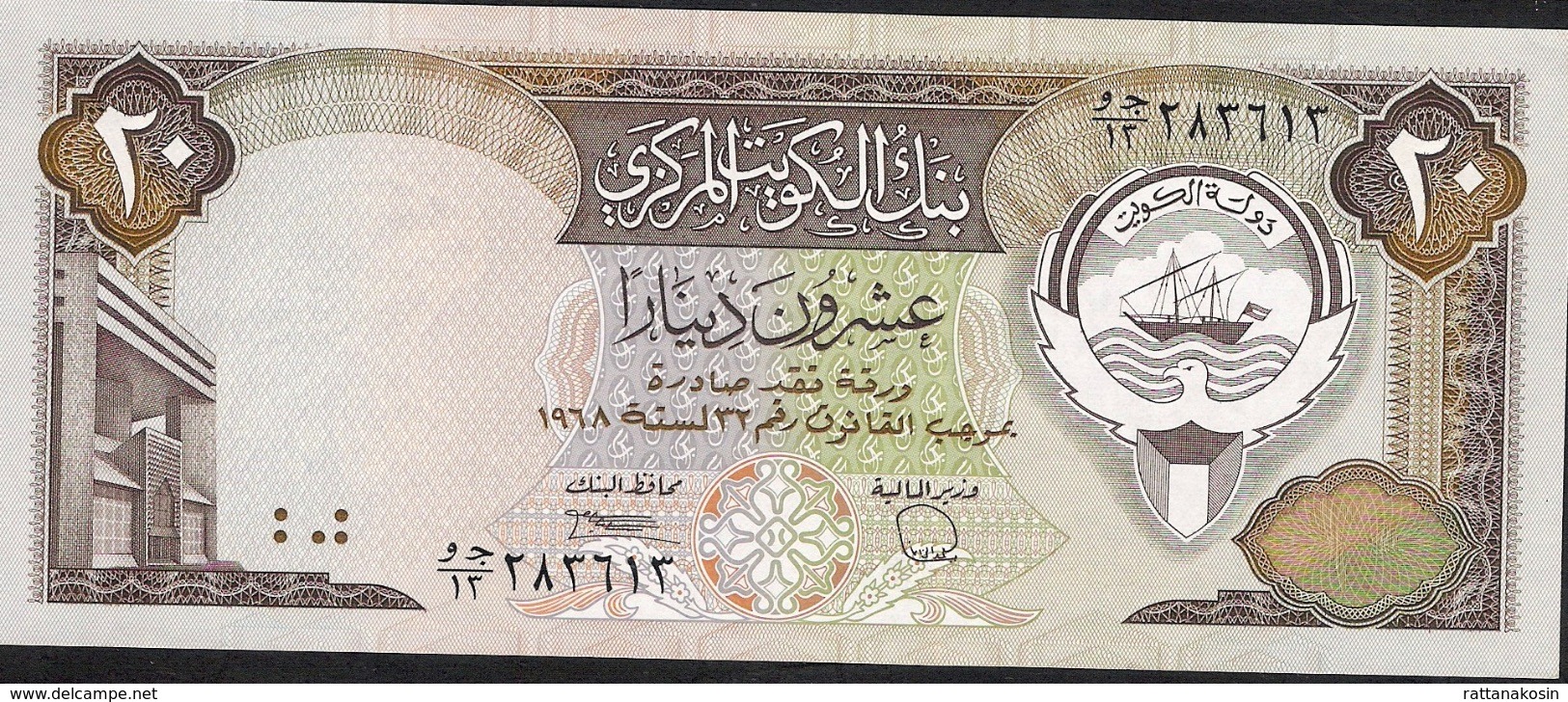 KUWAIT P16b 20 DINARS 1968 Issued 1986 #FC/13 LAST PREFIX !  Signature 5   UNC - Koweït