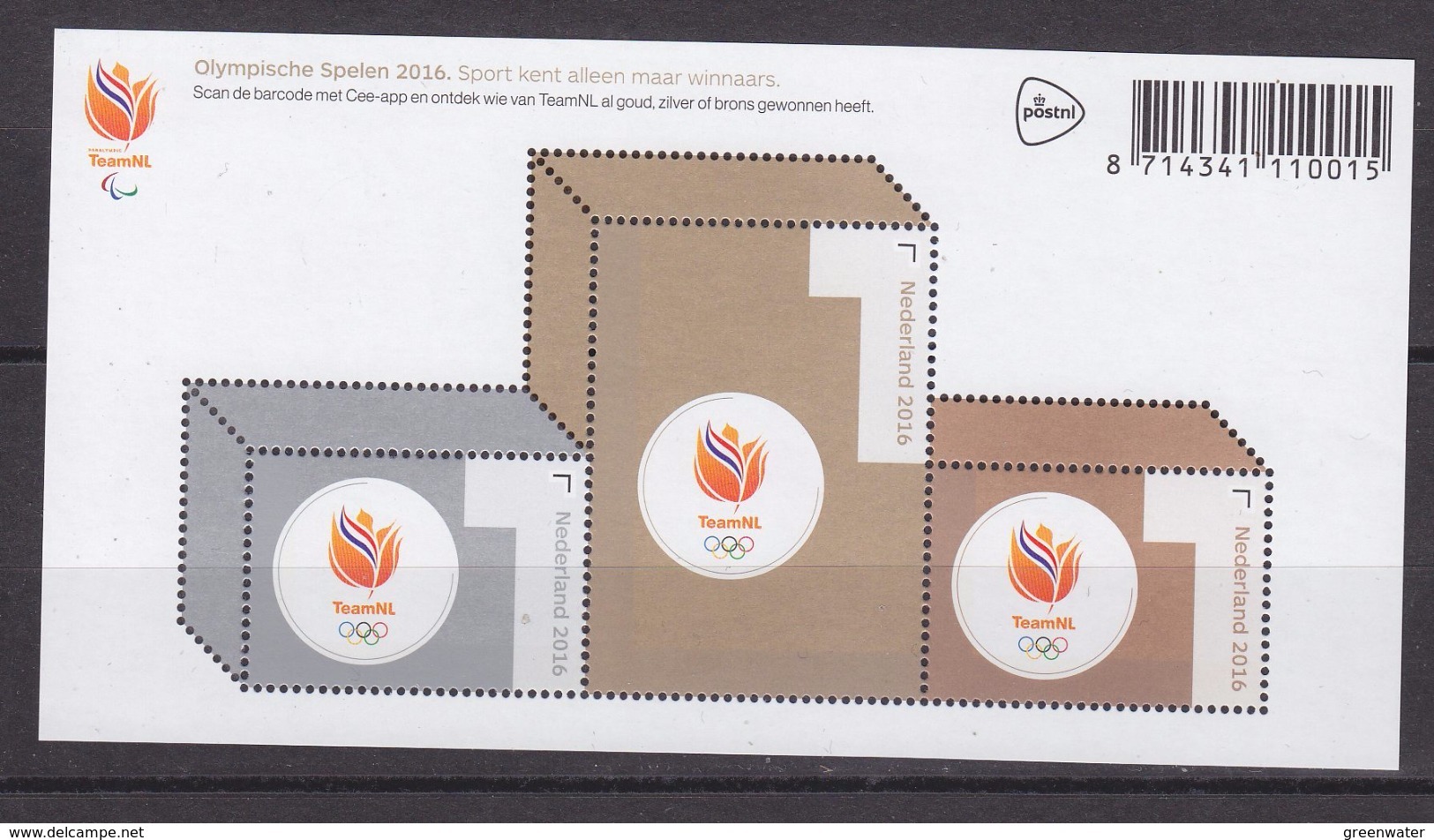 Nederland 2016 Olympische Spelen Blok ** Mnh (34936) - Blocs