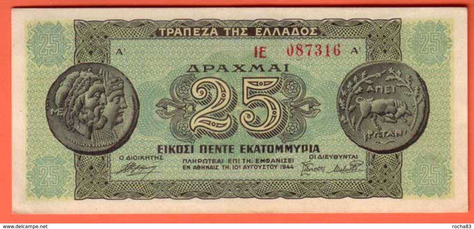 Billet - GRECE 25.000.000 Drachmai Du 10 08 1944 - Pick 130a TTB - Grèce