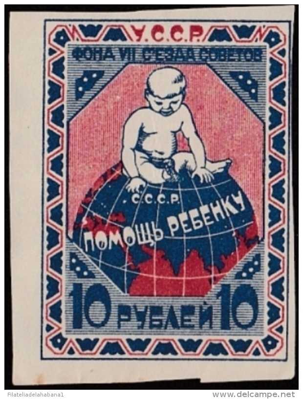 F-EX3439 RUSSIA 1920s Ukraine Children Care Charity Cinderella 10r IMPERF NO GUM. - Revenue Stamps