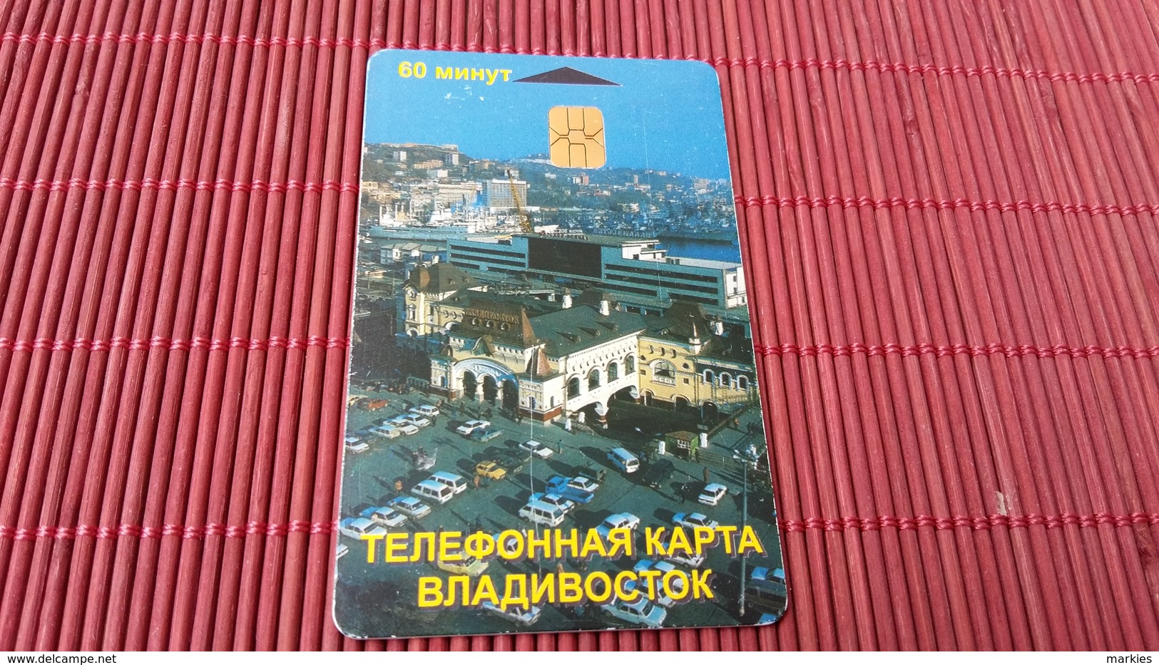 Phonecard Rusland Used  Rare - Russia