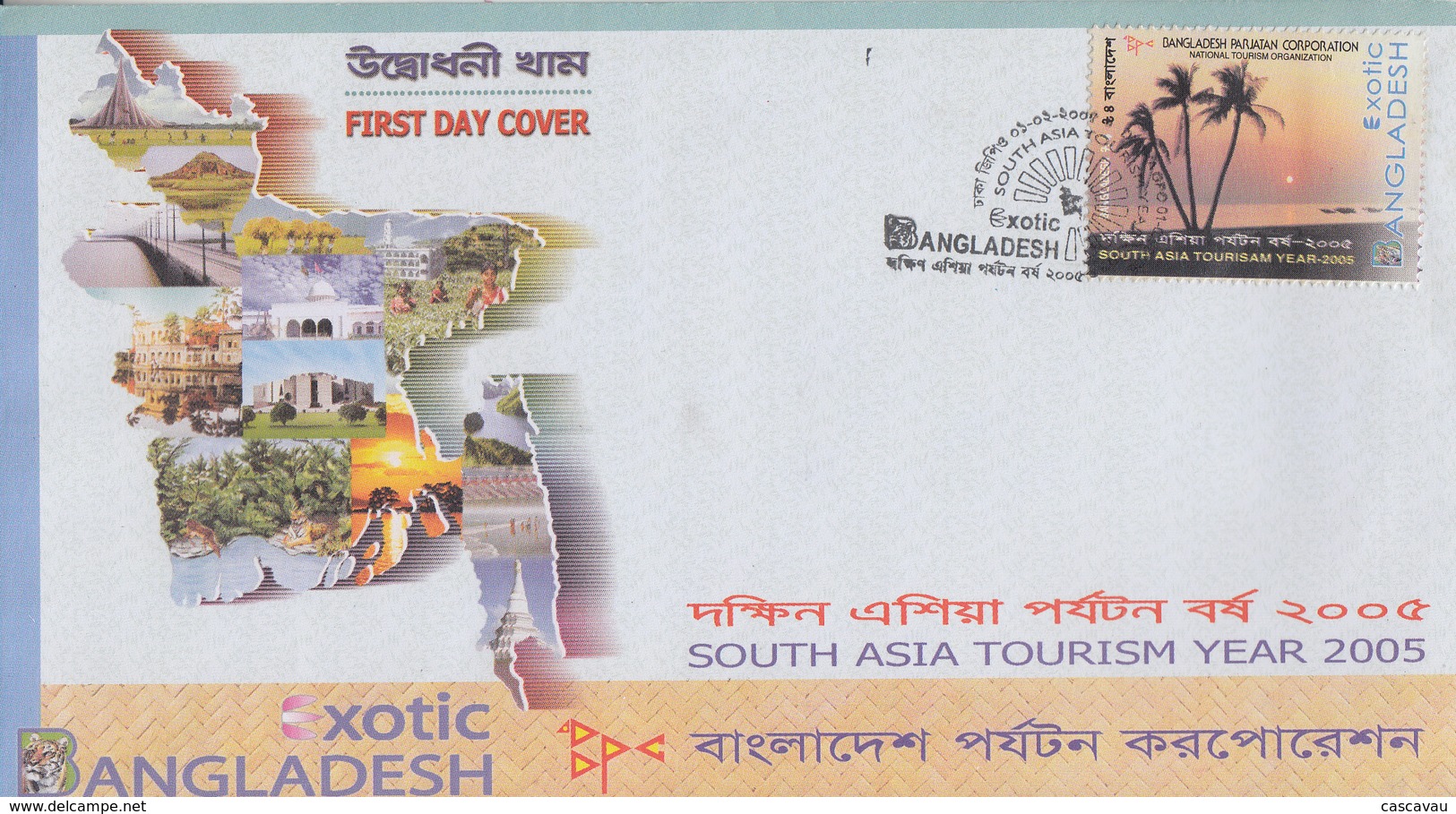 Enveloppe  FDC  1er  Jour   BANGLADESH    Tourisme   2005 - Bangladesch
