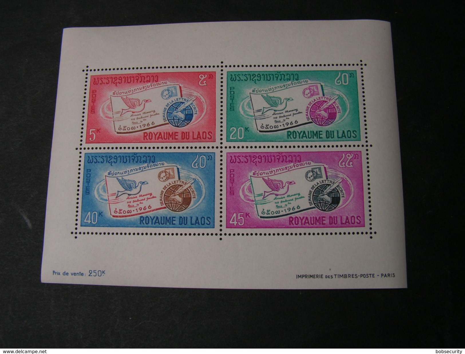 Laos , Bl. **  MNH - Laos