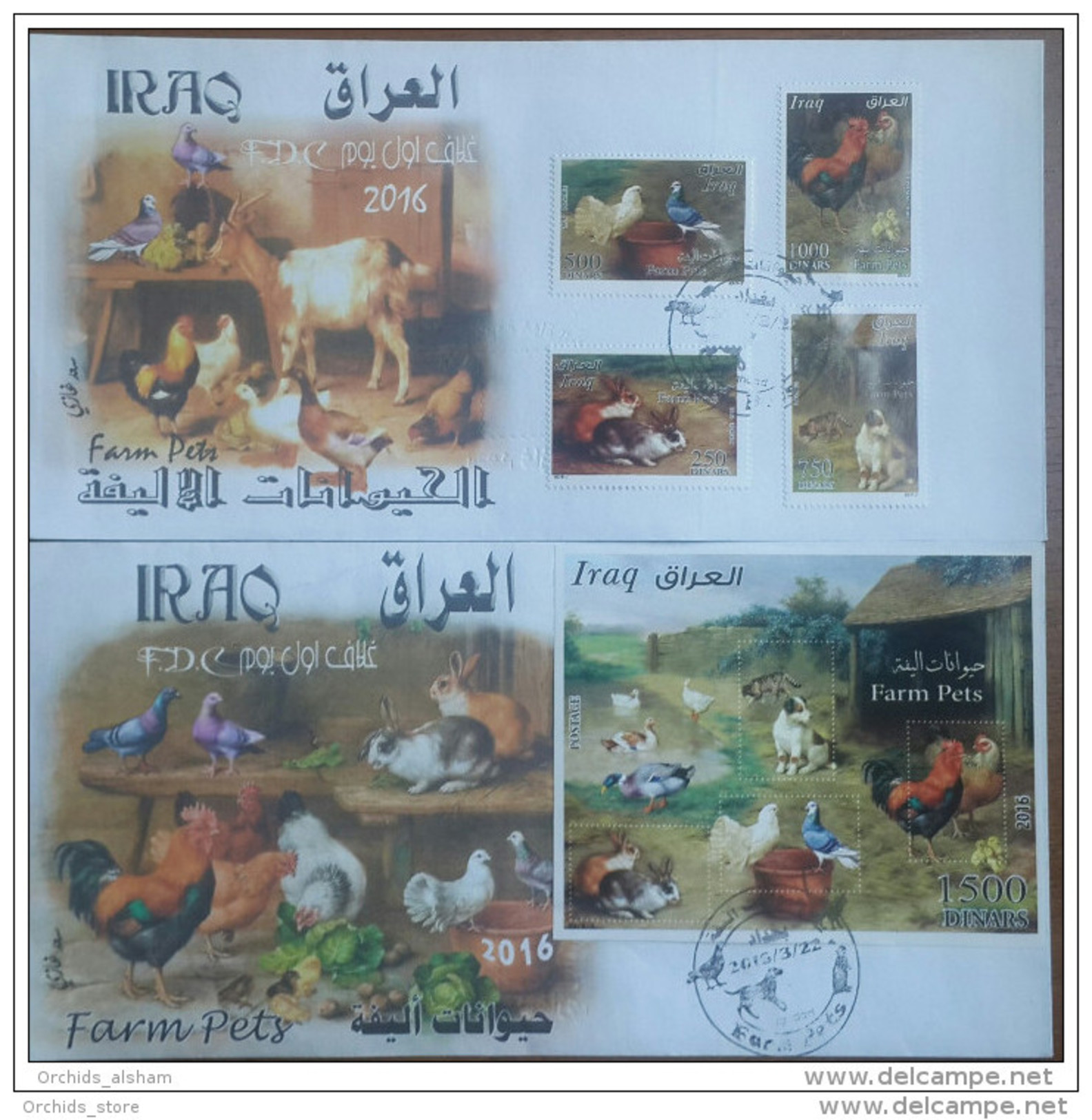 Iraq 2016 FDC Complete Set + S/S - Farms Pets, Domestic Animals, Dogs, Cats, Pigeon, Rabbit, Duck On FDC - Irak