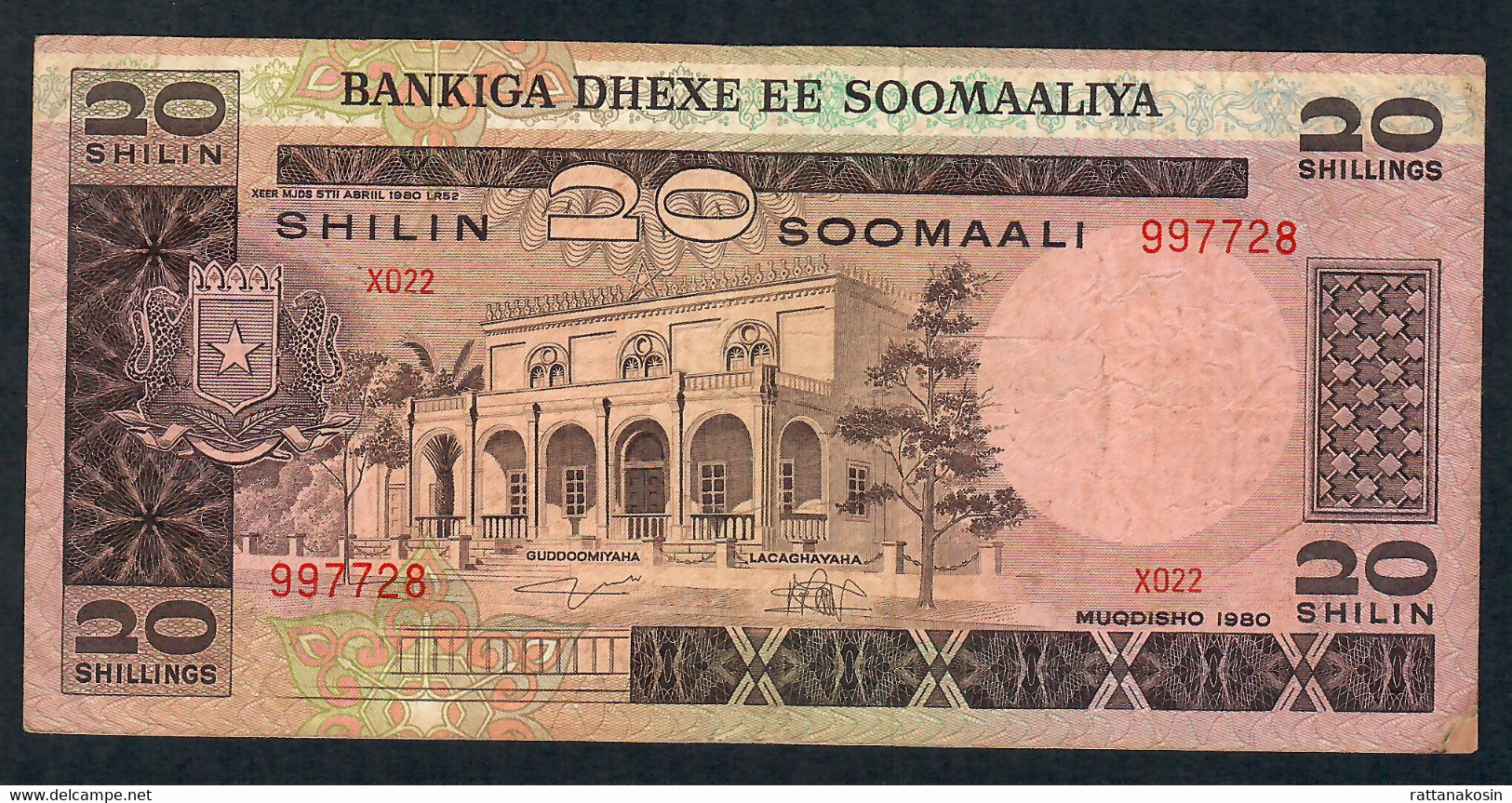 SOMALIA P27 20 SHILIN  1980  VG-F Minor Tear In Corner & Tape (lower Right ) - Somalie