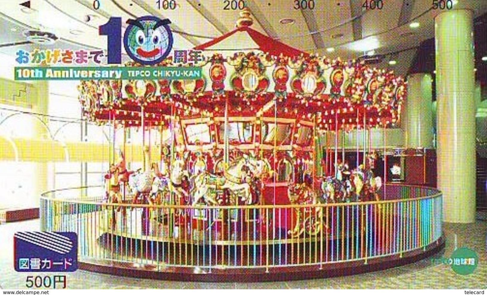 TELECARTE JAPON *  Carousel (47) Carrousel Karussel * PHONECARD Japan * TELEFONKARTE - Jeux