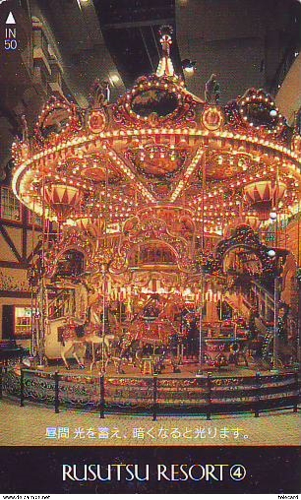 TELECARTE JAPON *  Carousel (53)  Carrousel Karussel * PHONECARD Japan * TELEFONKARTE - Jeux