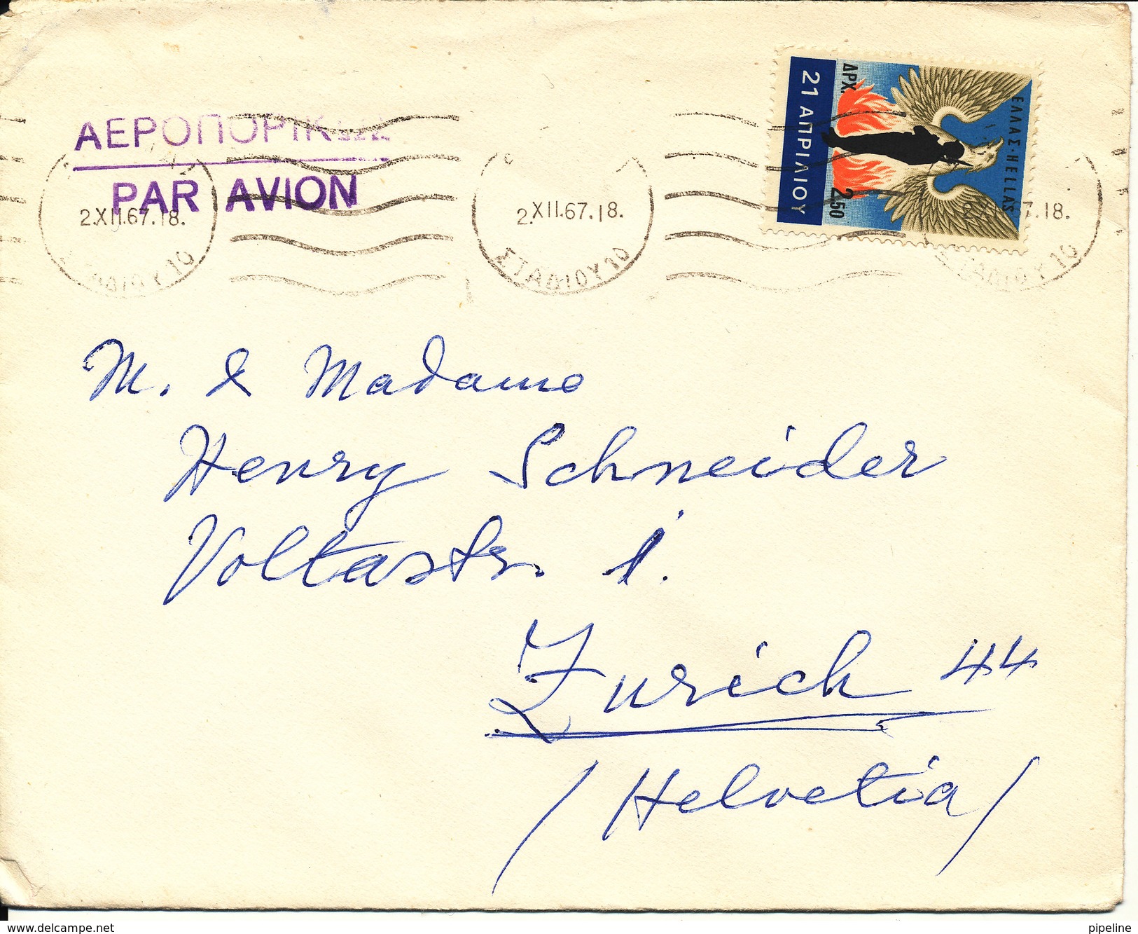 Greece Cover Sent To Switzerland 2-12-1967 Single Franked - Covers & Documents
