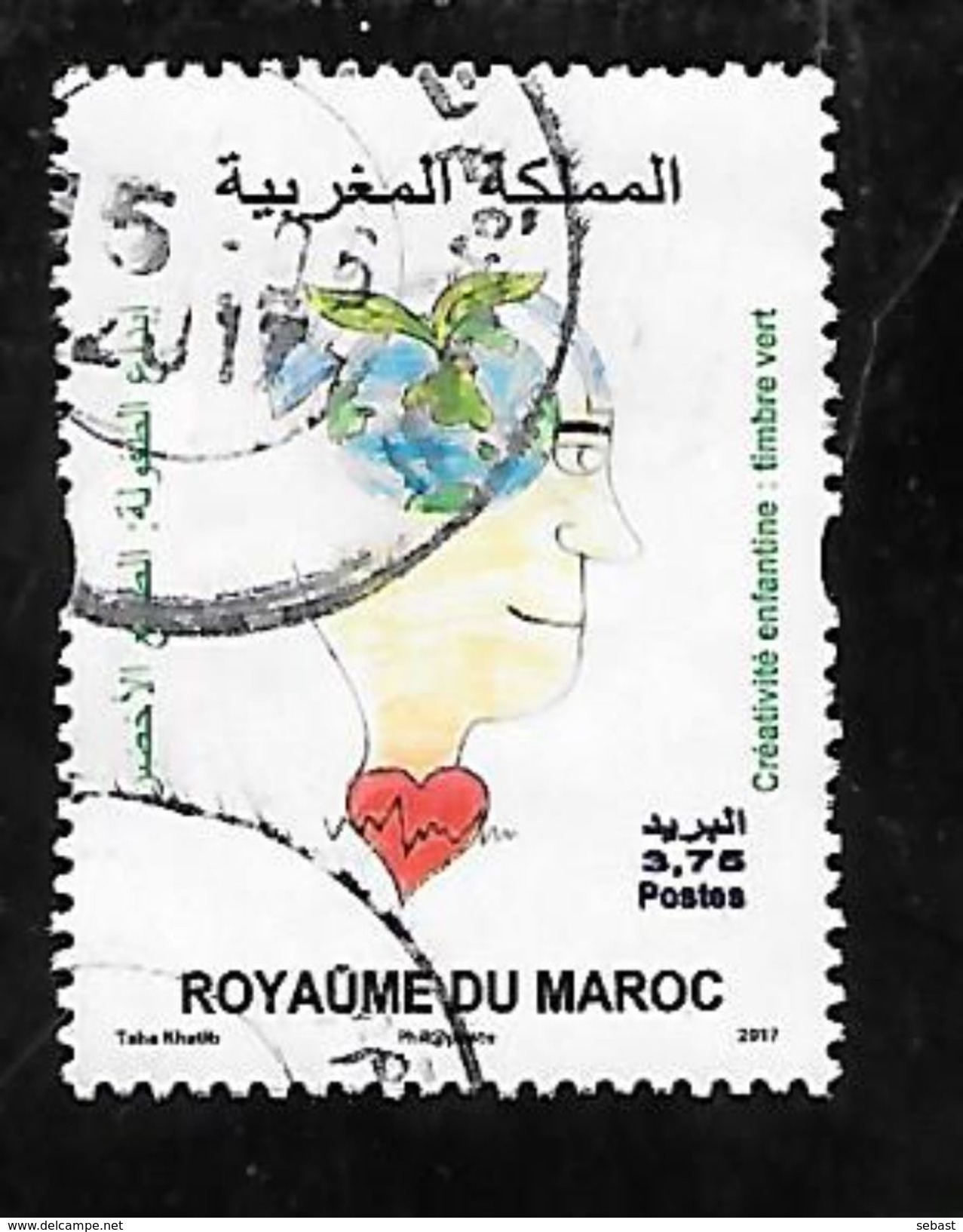 TIMBRE OBLITERE DU MAROC DE 2017 - Morocco (1956-...)