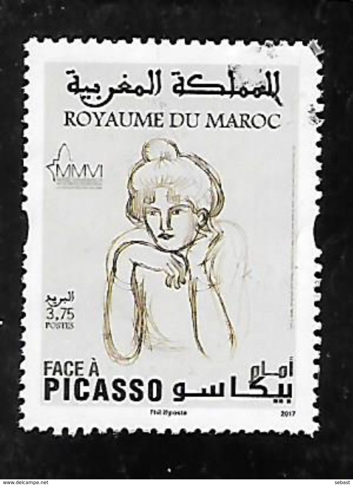 TIMBRE OBLITERE DU MAROC DE 2017 - Morocco (1956-...)