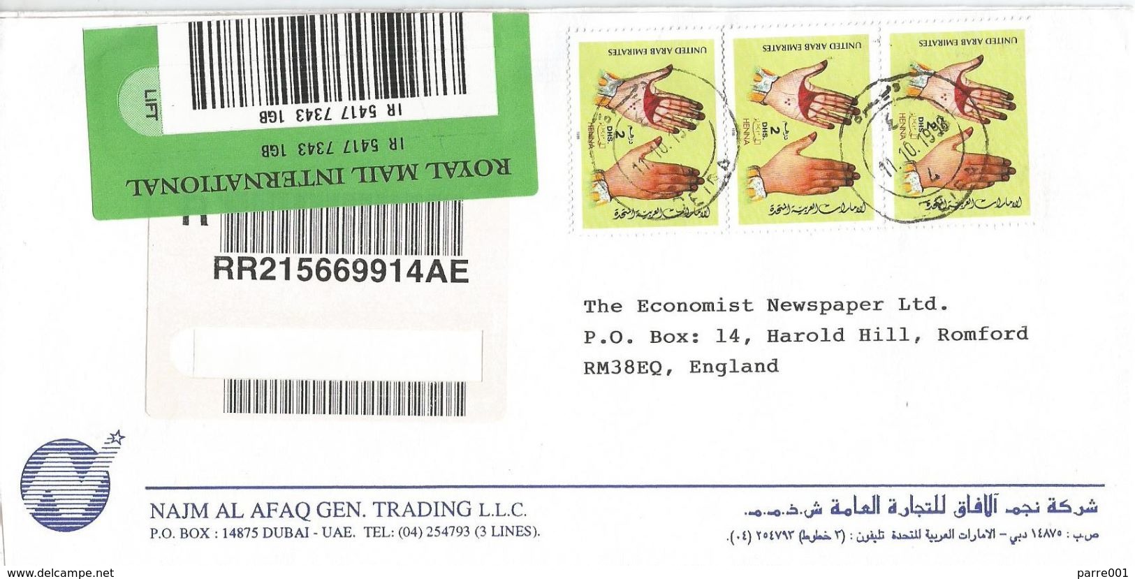 United Arab Emirates UAE 1998 Deira Henna Hand Painting Barcoded Registered Cover - Verenigde Arabische Emiraten