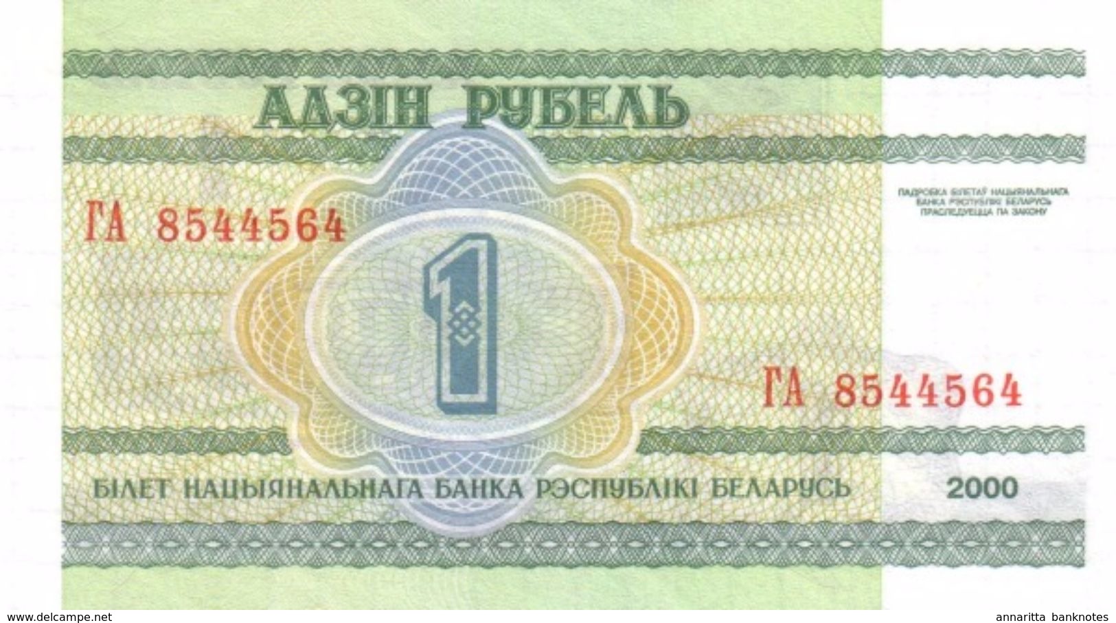 BELARUS 1 P&#x423;&#x411;&#x415;&#x41B;&#x42C; (RUBLE) 2000 P-21 UNC  [BY121a] - Belarus