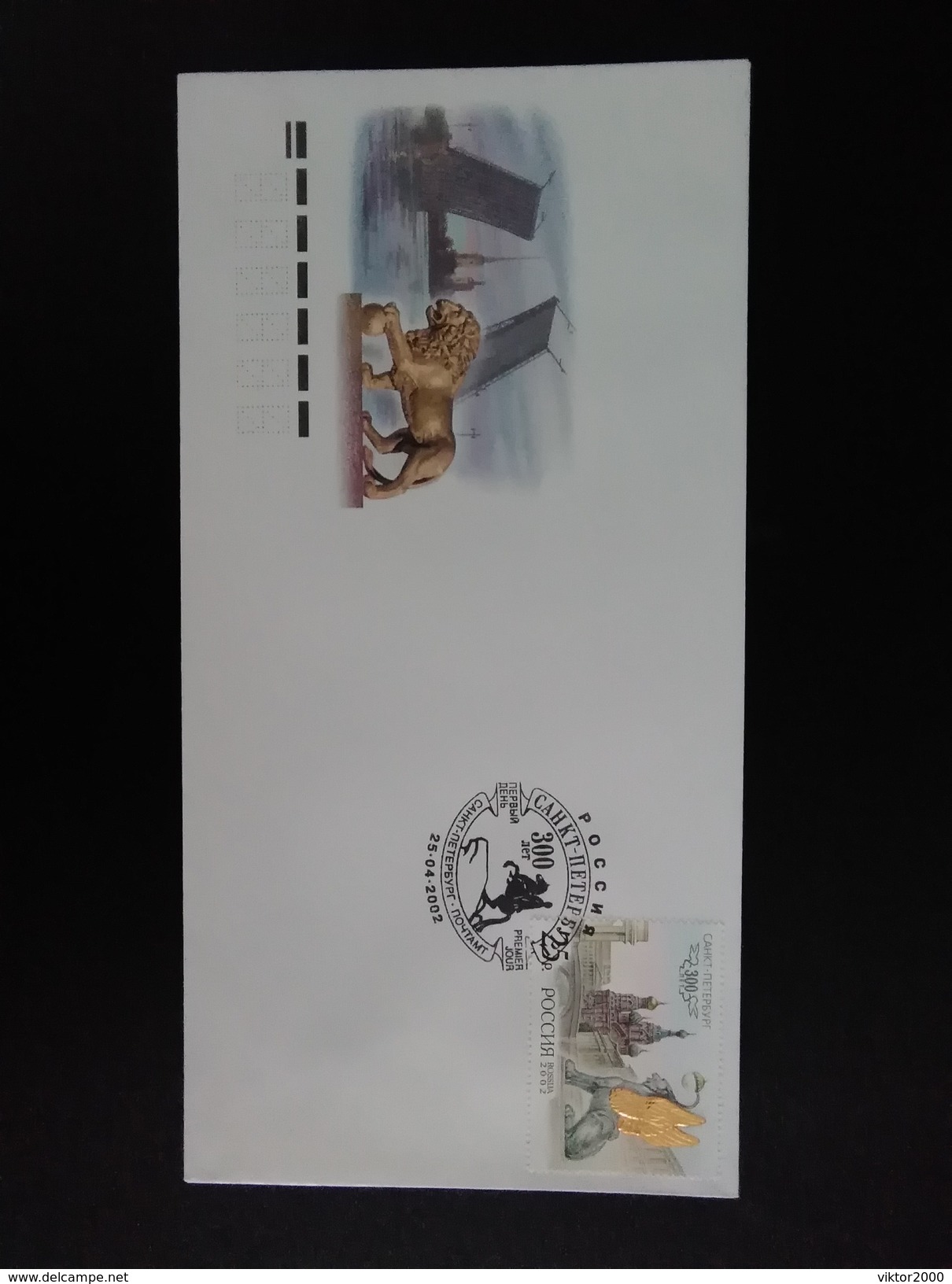 RUSSIA MNH 2002  MICHEL.976-980 FDC  St.Petersburg, 300th Aniv - FDC