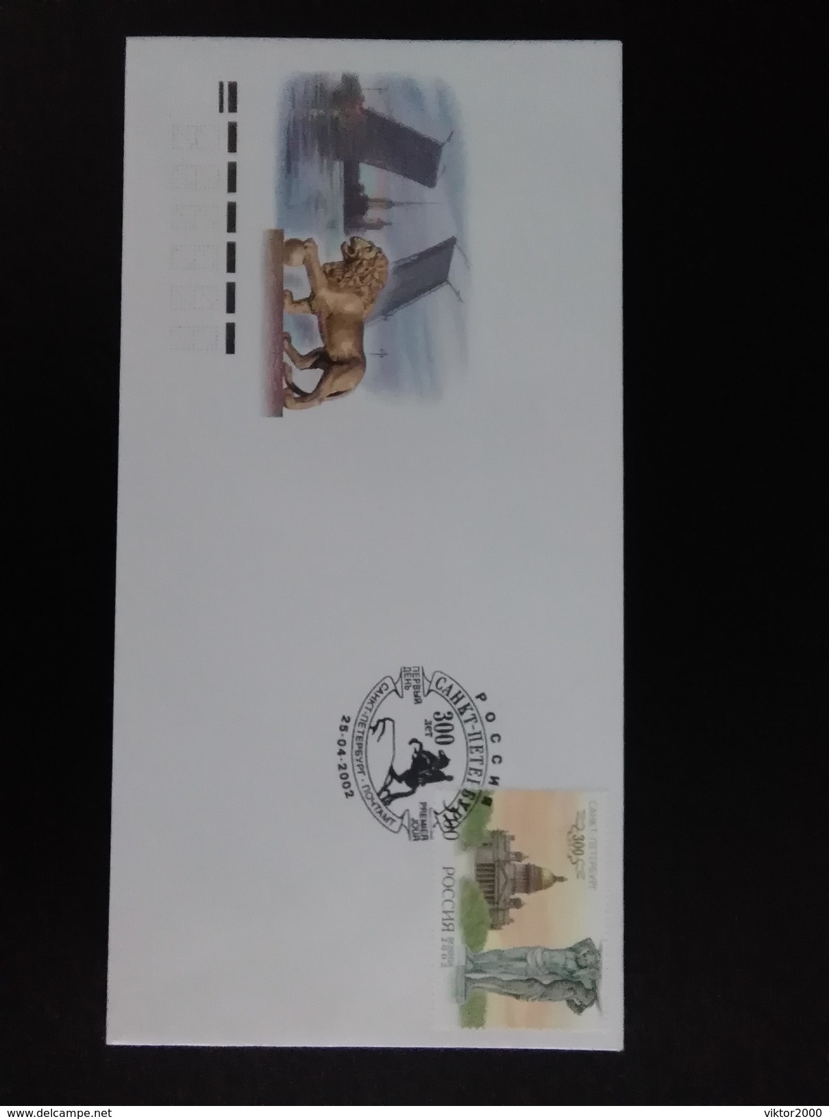 RUSSIA MNH 2002  MICHEL.976-980 FDC  St.Petersburg, 300th Aniv