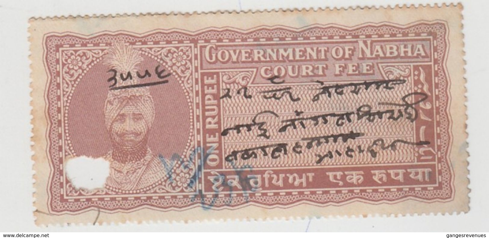 NABHA  STATE  1 Rupee  Court Fee  Type 11  #  99645  India  Inde  Indien Revenue Fiscaux  Sikhism - Nabha