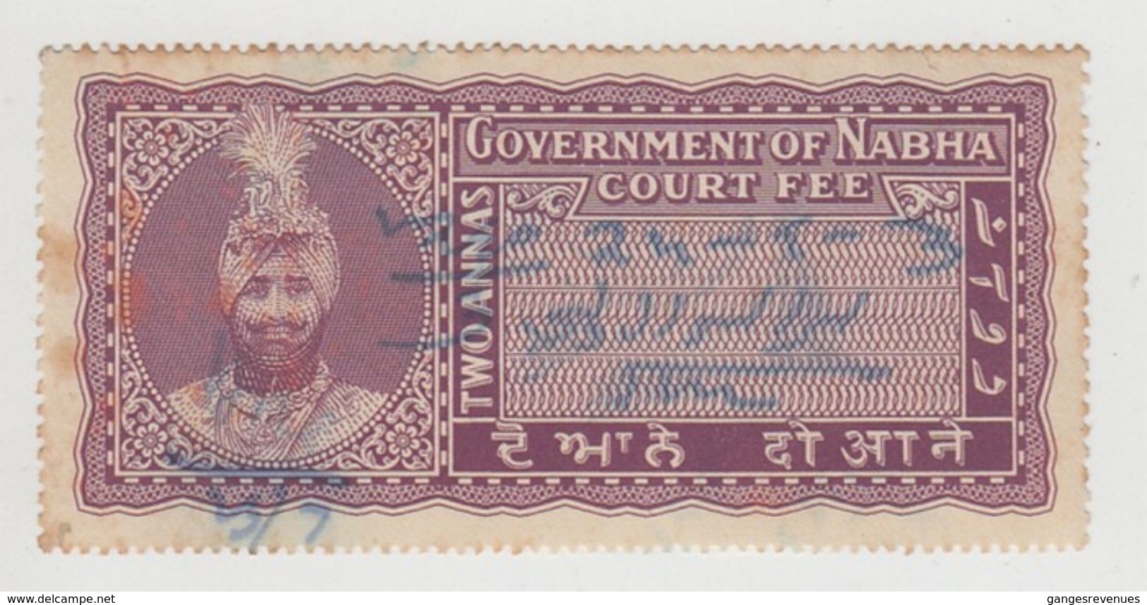 NABHA  STATE  2A  Court Fee  Type 11  #  99675  India  Inde  Indien Revenue Fiscaux  Sikhism - Nabha